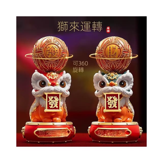 國潮招財舞獅醒獅擺件玄關客廳電視櫃裝飾品店鋪前臺喬遷開業禮物