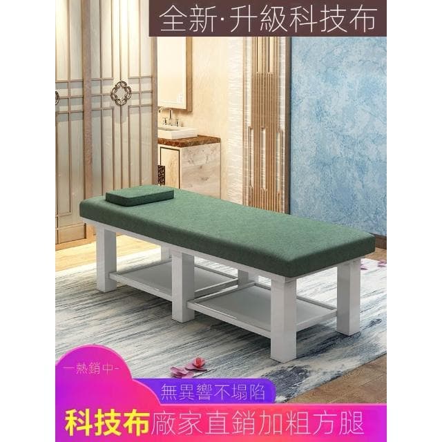 美容床美容院專用按摩床推拿床理療床帶洞折疊紋繡美睫美體火療床