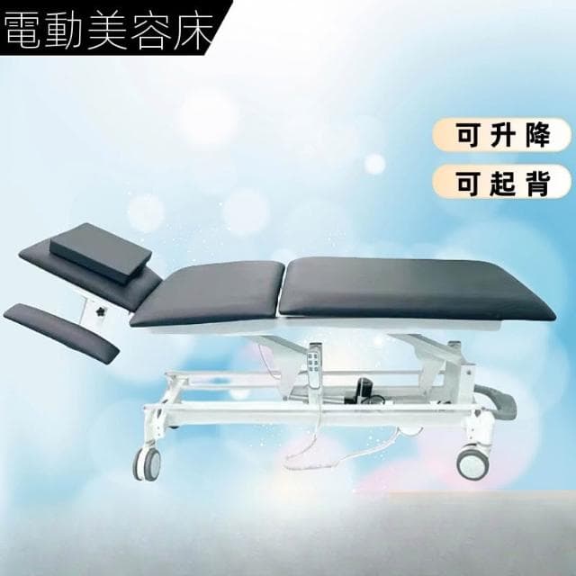 多功能理療床正骨整脊床治療注射床升降按摩推拿電動美容床