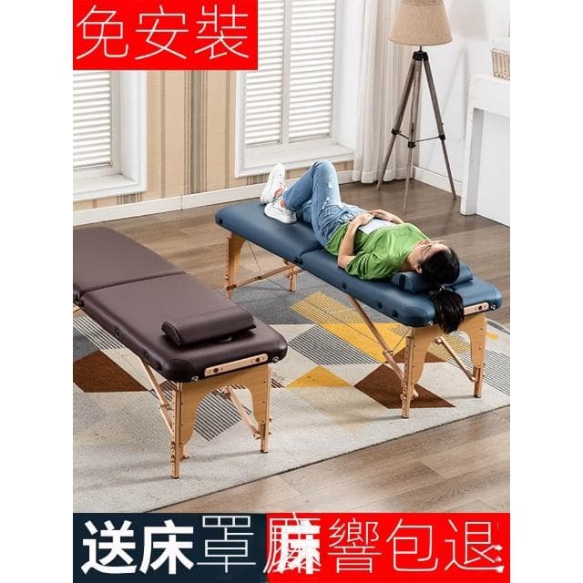 按摩床家用折疊可攜式多功能中醫艾灸理療推拿紋身手提紋繡美容床
