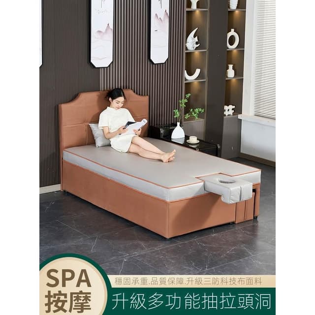 泰式按摩床理療采耳休息美容院推背床推拿踩背柔式1.2米spa精油床