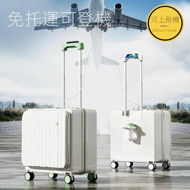 行李20登機密碼旅行拉杆箱子18寸小型側開耐用結實靜音20寸托運