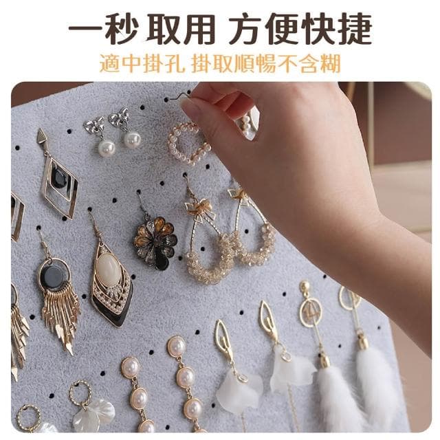 【喵呼嚕】立式耳環展示架 絨布耳環架 耳釘收納架 L型飾品架 120洞耳環陳列架 珠寶展示板