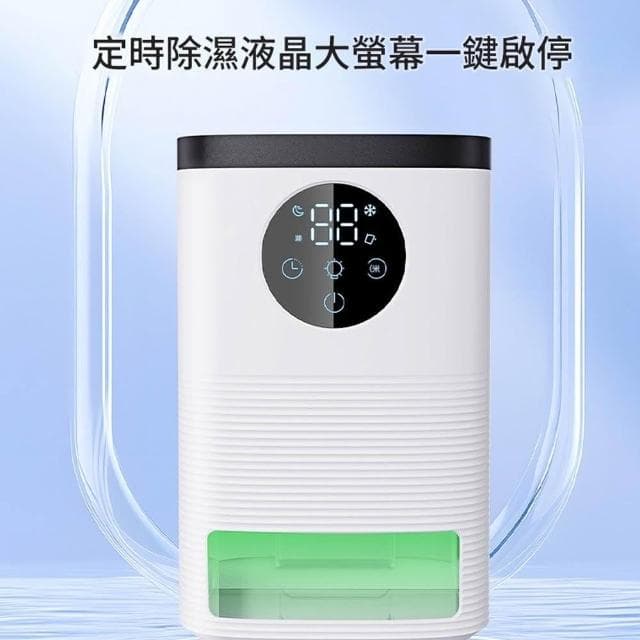 【RTAKO】智能除濕機 家用除濕機（乾燥殺菌/急速除霉/定時除濕/液晶大屏/一鍵啟停/空氣除濕機/空氣净化器/除濕器/小型除濕機/浴室除濕機）