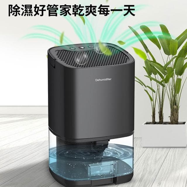 【RTAKO】智能冷凝除濕機 除濕機 除濕器 小型除濕機 空氣净化器 空氣清淨機 殺菌 防潮 除霉 靜音除濕器 房間除濕器