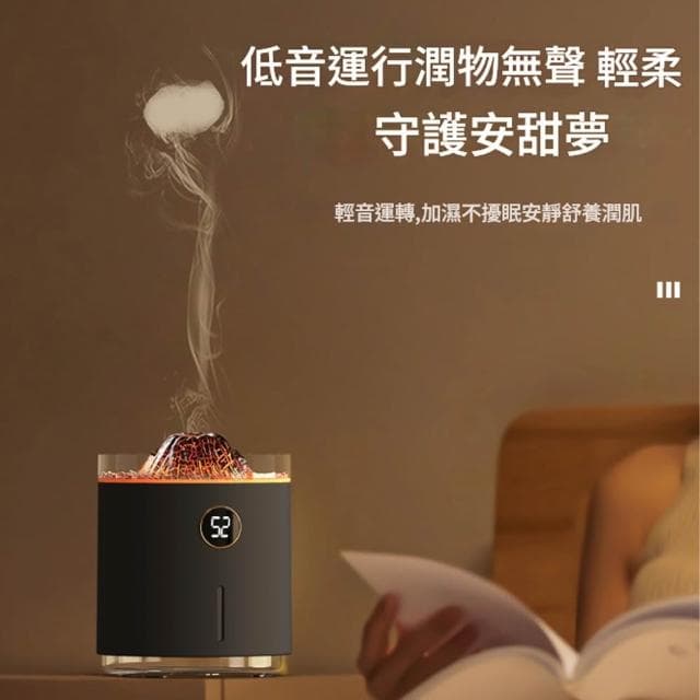 【RTAKO】火焰香薰機 火焰加濕器 火山水母加濕器 usb擴香機 雙色火焰 電量顯示 加濕器 香氛機 氛圍燈 噴霧機 精油薰香機
