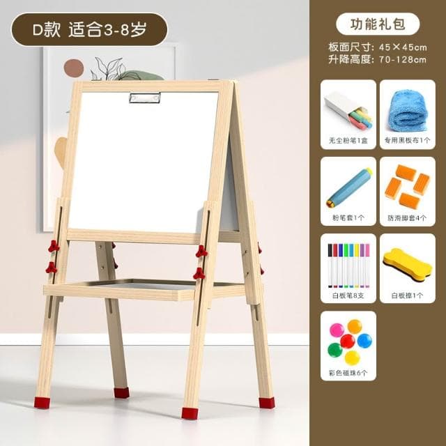 兒童畫板支架式黑板寶寶塗鴉可擦雙面磁性無塵寫字板畫架生日禮物