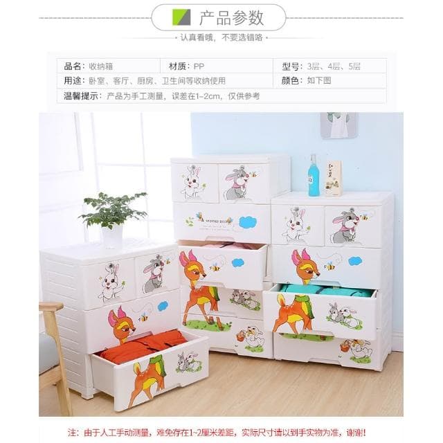 兒童卡通收納櫃抽屜式塑膠寶寶衣櫃嬰兒衣服玩具整理儲物櫃批發