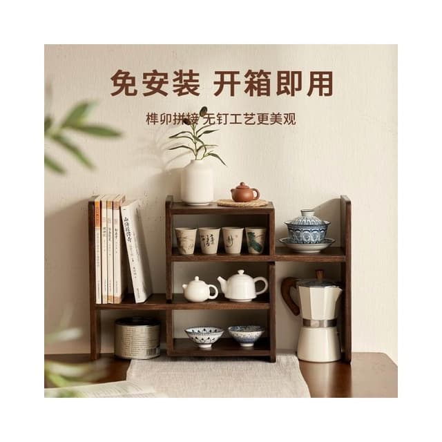批發實木桌面置物架咖啡杯子茶具桌上博古架轉角書架餐桌收納架木