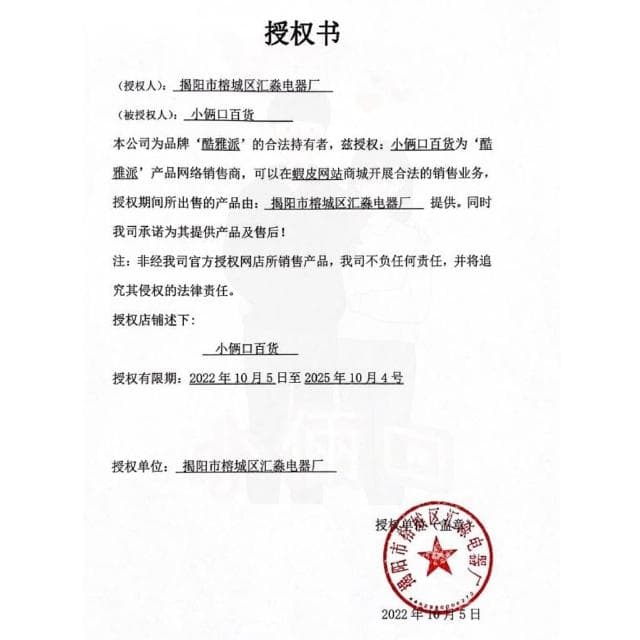 【小倆口】自動噴香機 定時香水機 香薰機 空氣清新機 擴香機 精油機 香氛機 加濕器 芳香噴霧機 精油香水 水氧機
