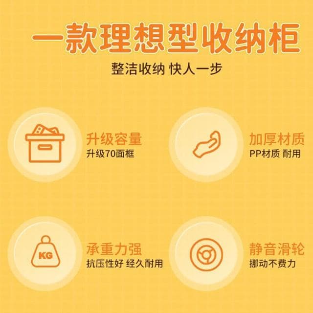 小黃鴨兒童抽屜式收納櫃 塑膠櫃嬰兒塑膠整理衣櫃寶寶儲物櫃子