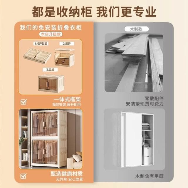 收納櫃子置物櫃家用塑膠免安裝多層雜物簡易衣櫃嬰兒衣服寶寶衣櫃