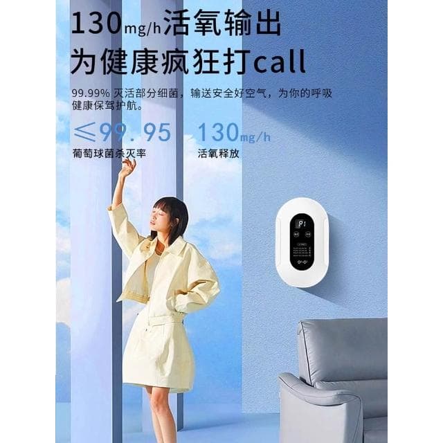 110v伏空氣淨化器寵物家用除味淨化器衛生間家用除臭器臭氧消毒機
