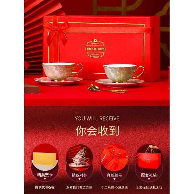 特別新婚結婚婚禮禮物送新人新娘實用訂婚閨蜜高級感小眾杯子禮盒