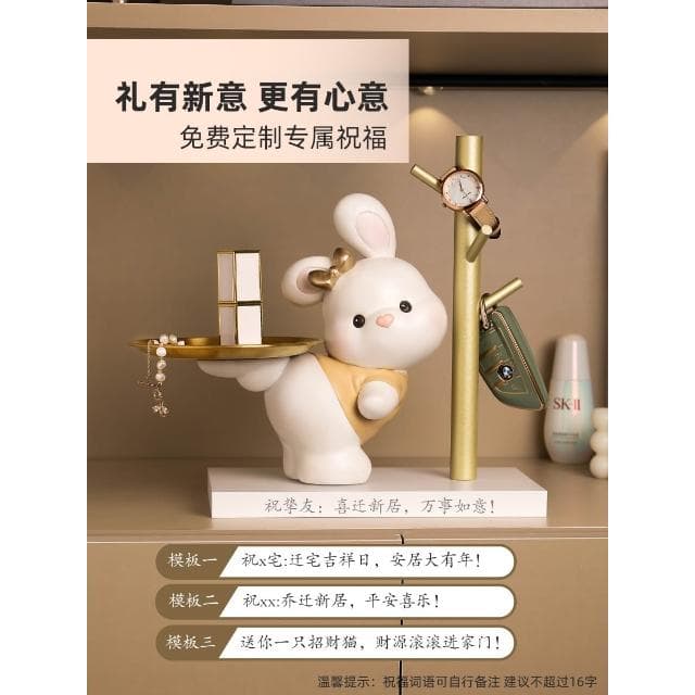 鑰匙收納置物架兔子玄關擺件入戶鞋櫃家居裝飾品搬家禮物喬遷新居