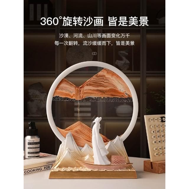 文創紀念品創意流沙畫擺件輕奢高檔辦公室沙漏解壓生日禮物送男生