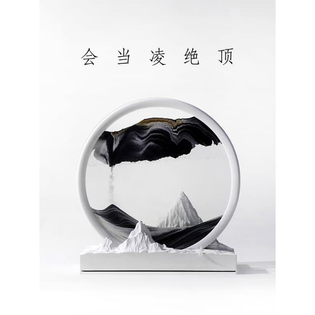 雪山香熏流沙畫桌面沙漏禮品客廳高級感裝飾擺件喬遷新居創意禮物