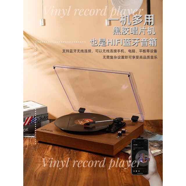 黑膠唱片機復古留聲機藍牙音響客廳歐式擺件新人婚喬遷生日禮物LP