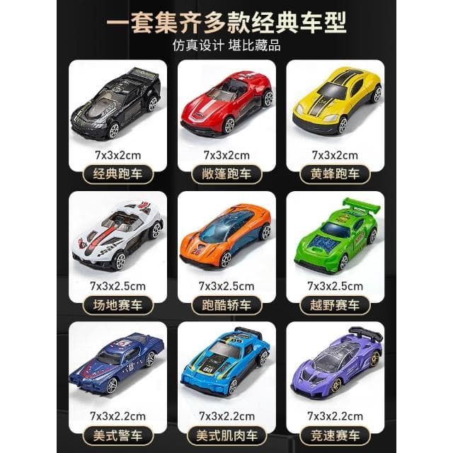 儿童生日礼物玩具车男孩的益智3到6岁三高端5一7网红4爆款8男童子