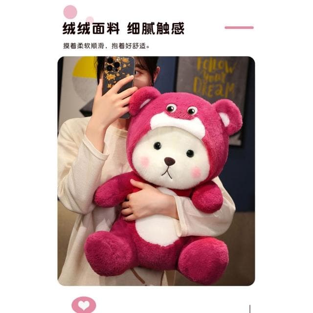 現貨草莓熊玩偶女生日禮物送女朋友閨蜜孩子的實用毛絨玩具兒童