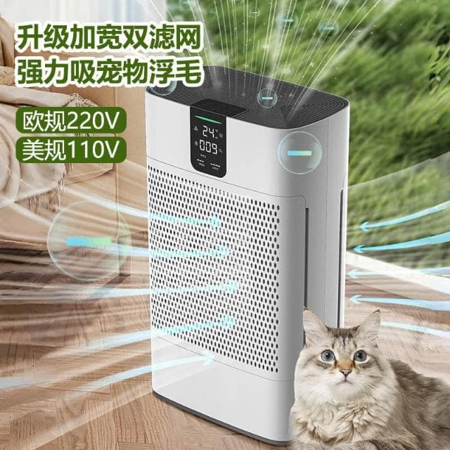 110V寵物毛空氣淨化器吸浮貓毛去異味養狗除甲醛pm2.5
