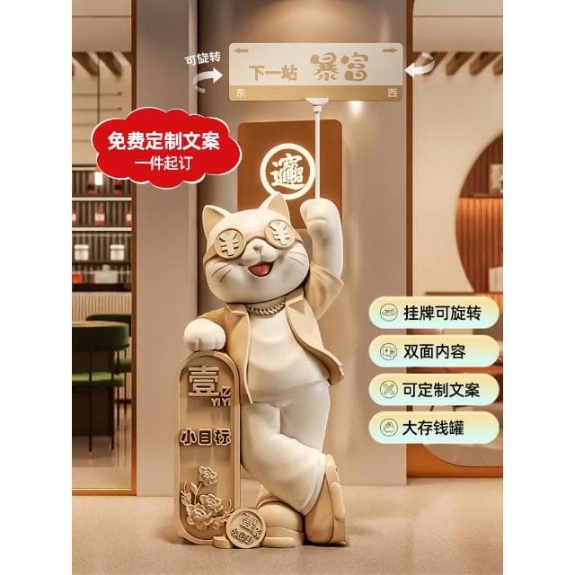 招財貓擺件開業大吉禮物前臺店鋪大型落地裝飾品新店生意興隆高檔