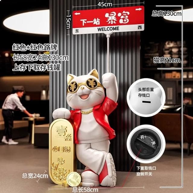 招財貓擺件開業大吉禮物前臺店鋪大型落地裝飾品新店生意興隆高檔