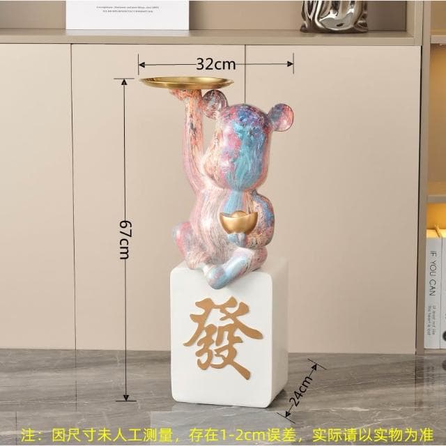 網紅新年招財暴力熊託盤落地大擺件客廳家居開業禮物喬遷裝飾禮品