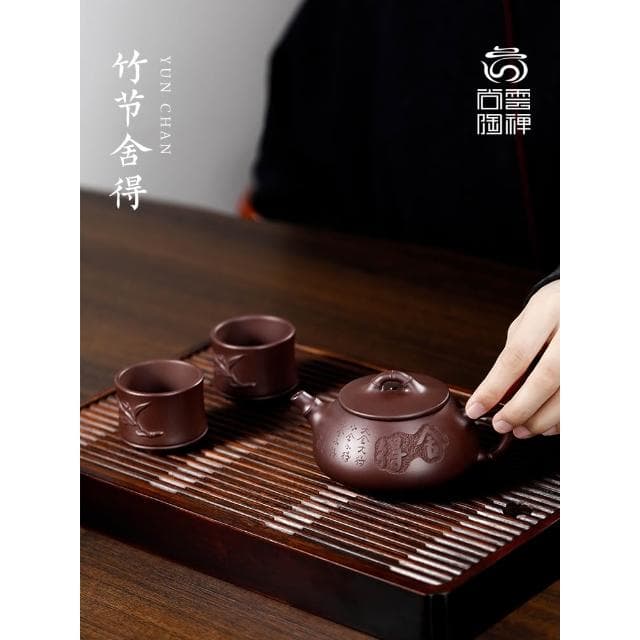 宜興紫砂壺純全手工原礦大容量泡茶壺功夫茶具套裝竹節捨得石瓢壺