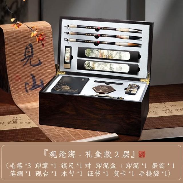 專業級毛筆套裝文房四寶禮盒精品送禮高檔中式筆墨紙硯全套送長輩