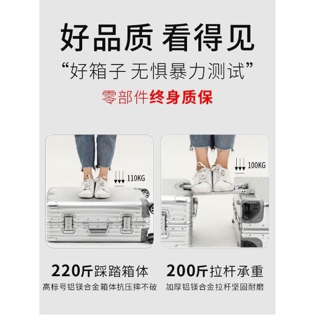 全鋁鎂合金行李箱萬向輪拉杆箱男女32寸密碼登機箱箱子旅行箱