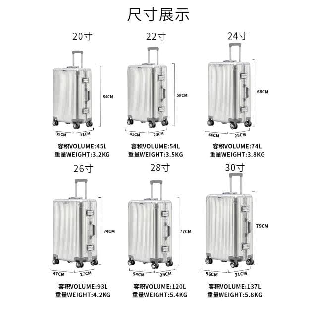 全鋁鎂合金行李箱萬向輪拉杆箱男女32寸密碼登機箱箱子旅行箱
