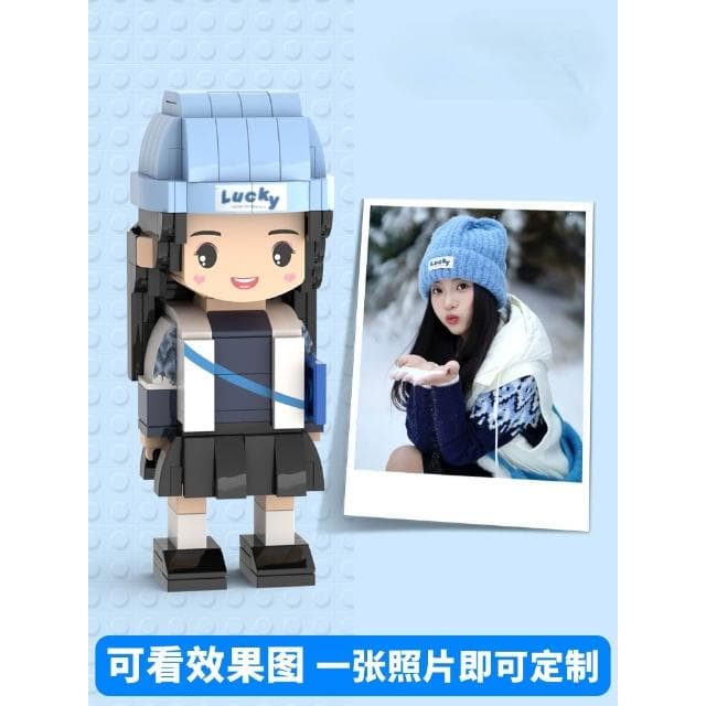 520情人節禮物照片定制人像積木送情侶男生女友人偶畢業生日禮物