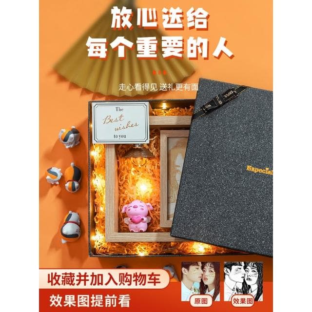 照片定制生日禮物女生送女朋友老婆閨蜜實用高級感紀念520情人節