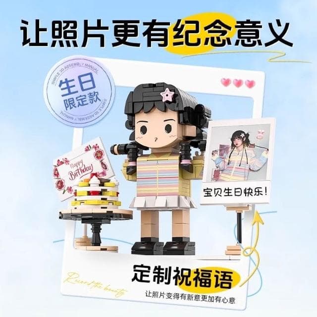 定制積木人像照片diy拼圖生日禮物女生小眾高級感520送女朋友禮物