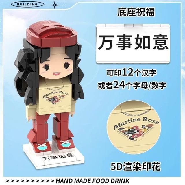 定制積木人像照片diy拼圖生日禮物女生小眾高級感520送女朋友禮物
