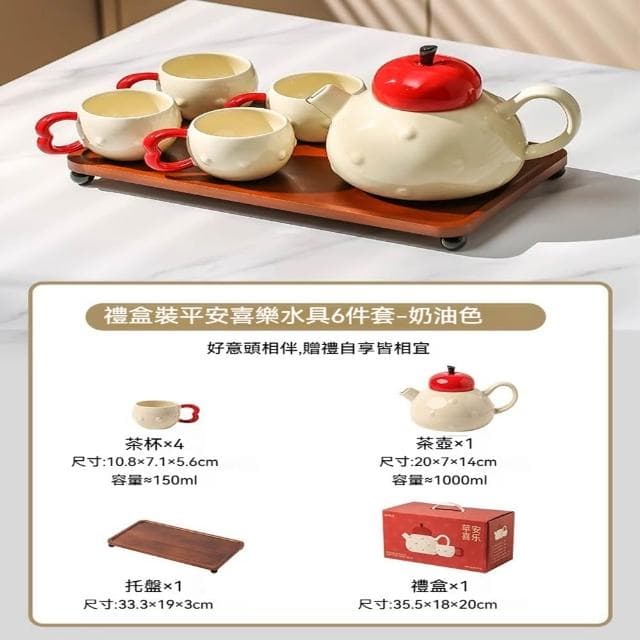 Jimi 集米 高顏值陶瓷茶具套裝 下午茶茶具 家用結婚茶杯水杯茶壺 喬遷新居結婚禮物 茶具套裝