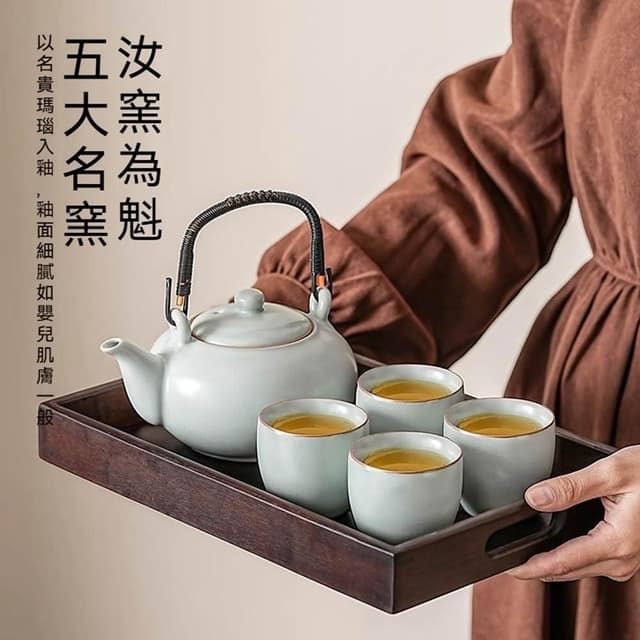 Jimi 集米 天青汝窯茶壺 家用茶具套裝 客廳陶瓷大容量泡茶提梁壺 功夫茶杯茶具