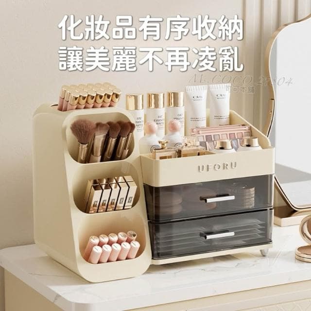 化妝品抽屜收納盒 彩妝收納 化妝品桌面收納 桌面置物架 口紅收納盒 保養品收納 收纳箱 化妝品收納箱