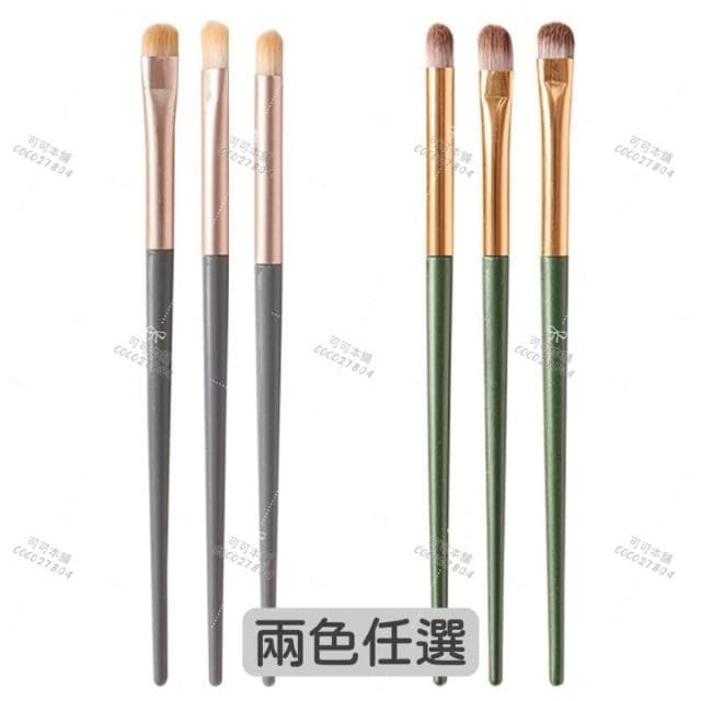 3支只要$19 眼部化妝刷3入組 眼部刷具 化妝刷 3支 眼影刷 點彩刷 刀鋒刷 暈染刷 眼部套裝刷具