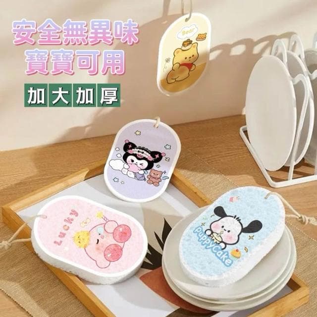 木漿棉洗碗布 洗碗擦 造型洗碗海棉 洗碗棉 海綿擦 刷碗布 廚房洗碗 洗鍋海綿 聖誕節禮物