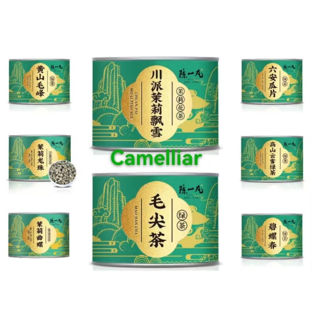 Camelliar陳一凡茉莉龍珠 茉莉曲螺 茉莉飄雪 碧螺春 毛尖茶 高山云雪綠茶