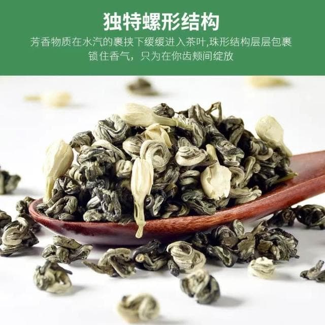 Camelliar茉莉香螺花茶 濃香型花茶2024新茶葉廣西茉莉花500g