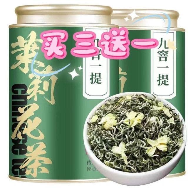 Camelliar 九窨 茉莉花茶特級濃香型茶葉2024新茶茉莉飄雪正宗嫩芽綠茶