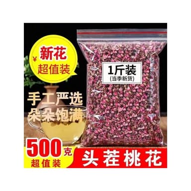 Camelliar桃花泡茶 特級 新貨乾桃花 無硫花蕾花草茶500g