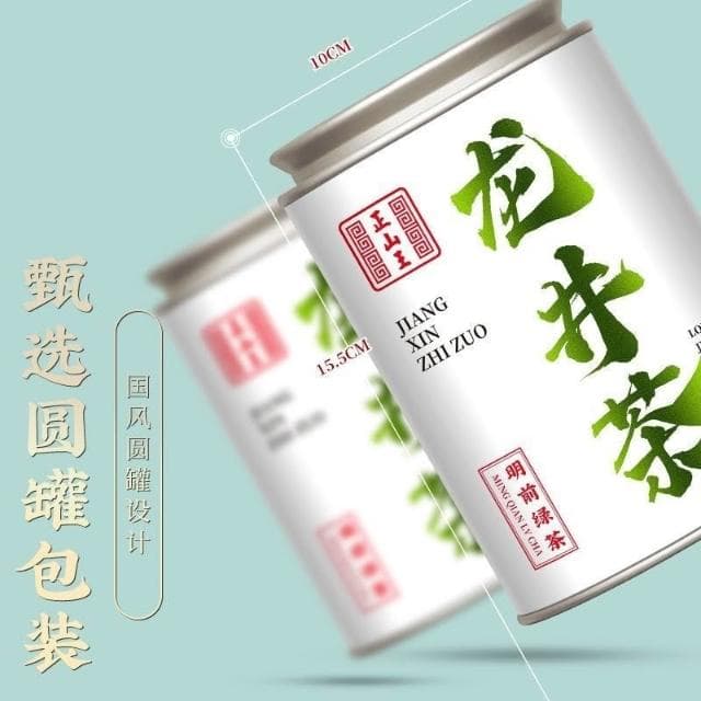 Camelliar 2025龙井新茶热销 正山王明前龍井茶正宗浙江杭州原産2025新茶葉嫩芽豆香濃香型春茶