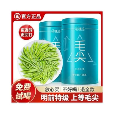 Camelliar 2024新茶上市 毛尖茶葉明前茶特級濃香型毛尖嫩芽茶葉上檔次
