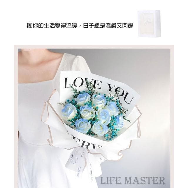 玫瑰花束 小香風碎冰藍 香皂花 滿天星花束送禮袋 聖誕節 送女朋友閨蜜老婆老師仿真香皂花禮物生日禮物表白求婚