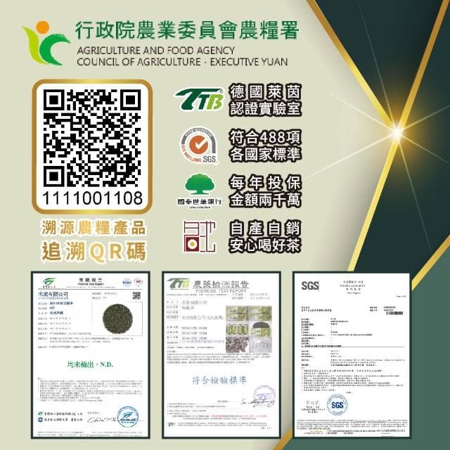 【名池茶業】精選五款比賽級凍頂烏龍茶葉150gx5包(共1.25斤;輕烘焙/三分/五分/七分/八分)