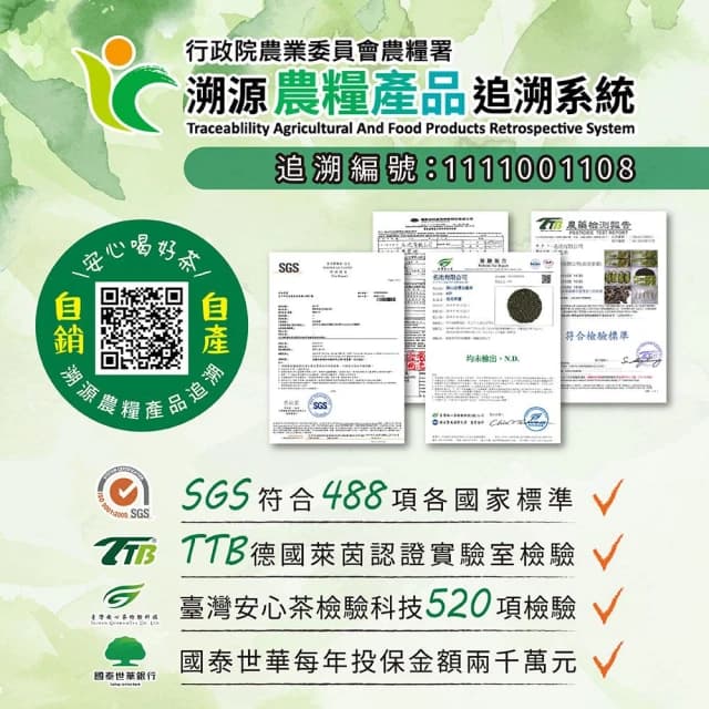 【名池茶業】甘醇奶香高山金萱烏龍茶150gx4包(共1斤)